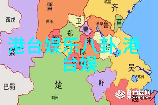 虚拟光环下的社会毒副