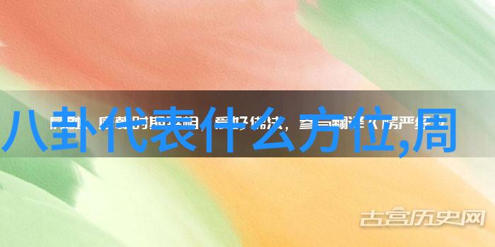 数字艺术与现实世界交汇点揭秘那些令你眼前一亮的2023年画面创意来源于何方