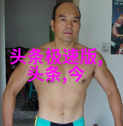 欢乐绽放开心麻花的魅力之旅