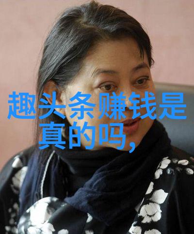 为什么今日头条的算法会推荐某些新闻给你