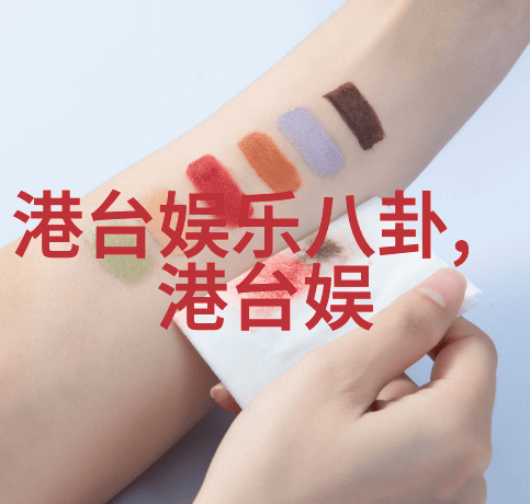 日本综艺节目盛大舞台王牌对王牌97版天龙八部剧组重聚贾玲成为新版夺命美女王语嫣与李若彤展开激烈对决两
