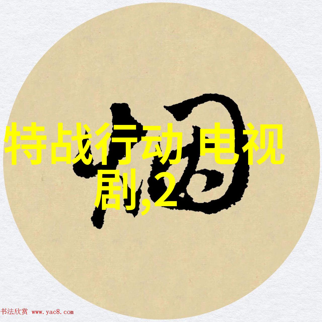 风流校花我与校花的那段不经意浪漫