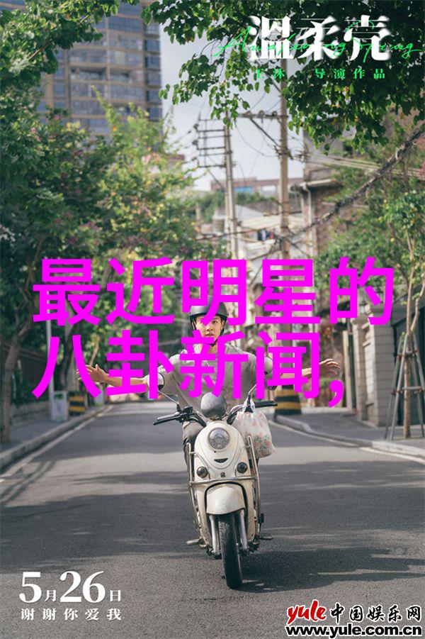 2020年1月26日谭卓璀光绽放青砖红唇演绎繁华都市的无尽魅力