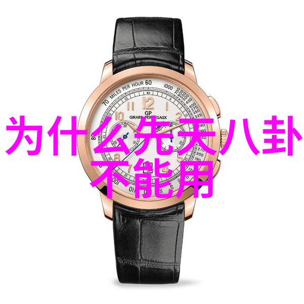 王俊凯宣布退出娱乐圈我都没想到他居然说了这样的话