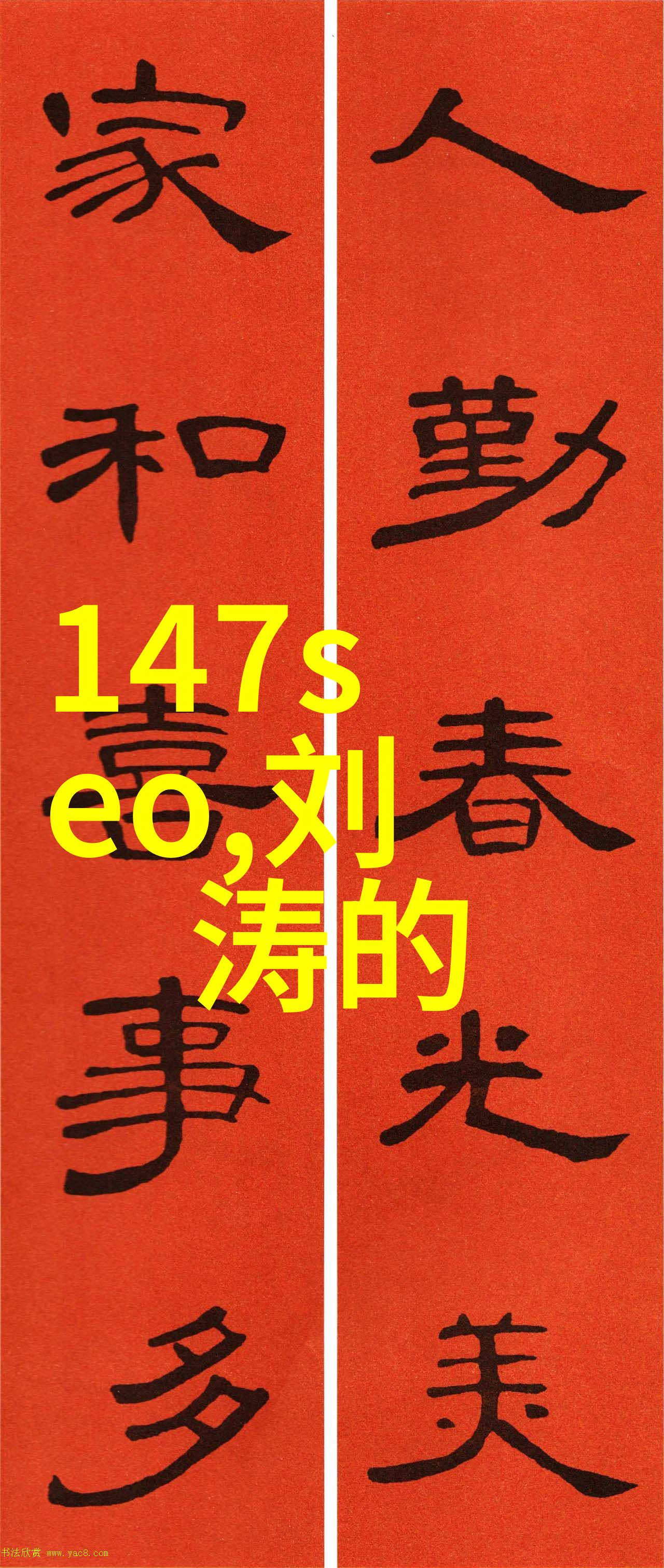 电网重构智能化与可再生能源的新篇章