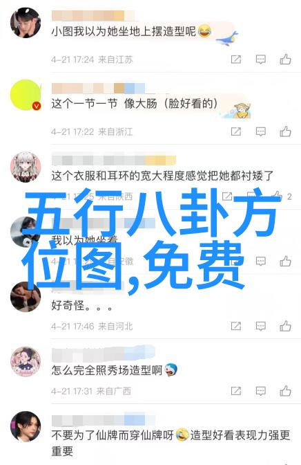 美女写真网-翩翩美人探秘美女写真网背后的摄影艺术