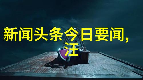 魔力纹理女巫的时尚征程