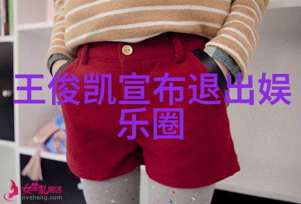 孙菲菲我是娱乐圈霸凌事件亲历者-揭秘幕后娱乐圈霸凌背后的真相与反思