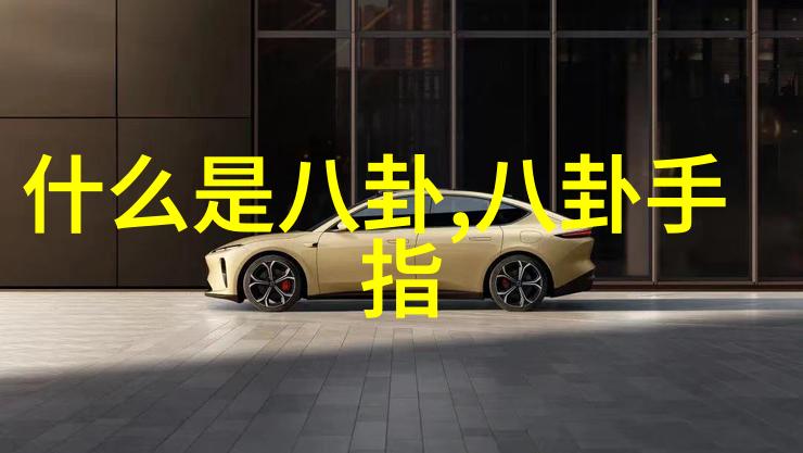 北京爱情故事揭开首部都市爱情剧背后的故事