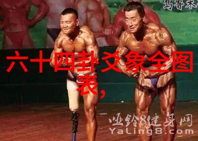 镜头下的世界高清写真的反差之美
