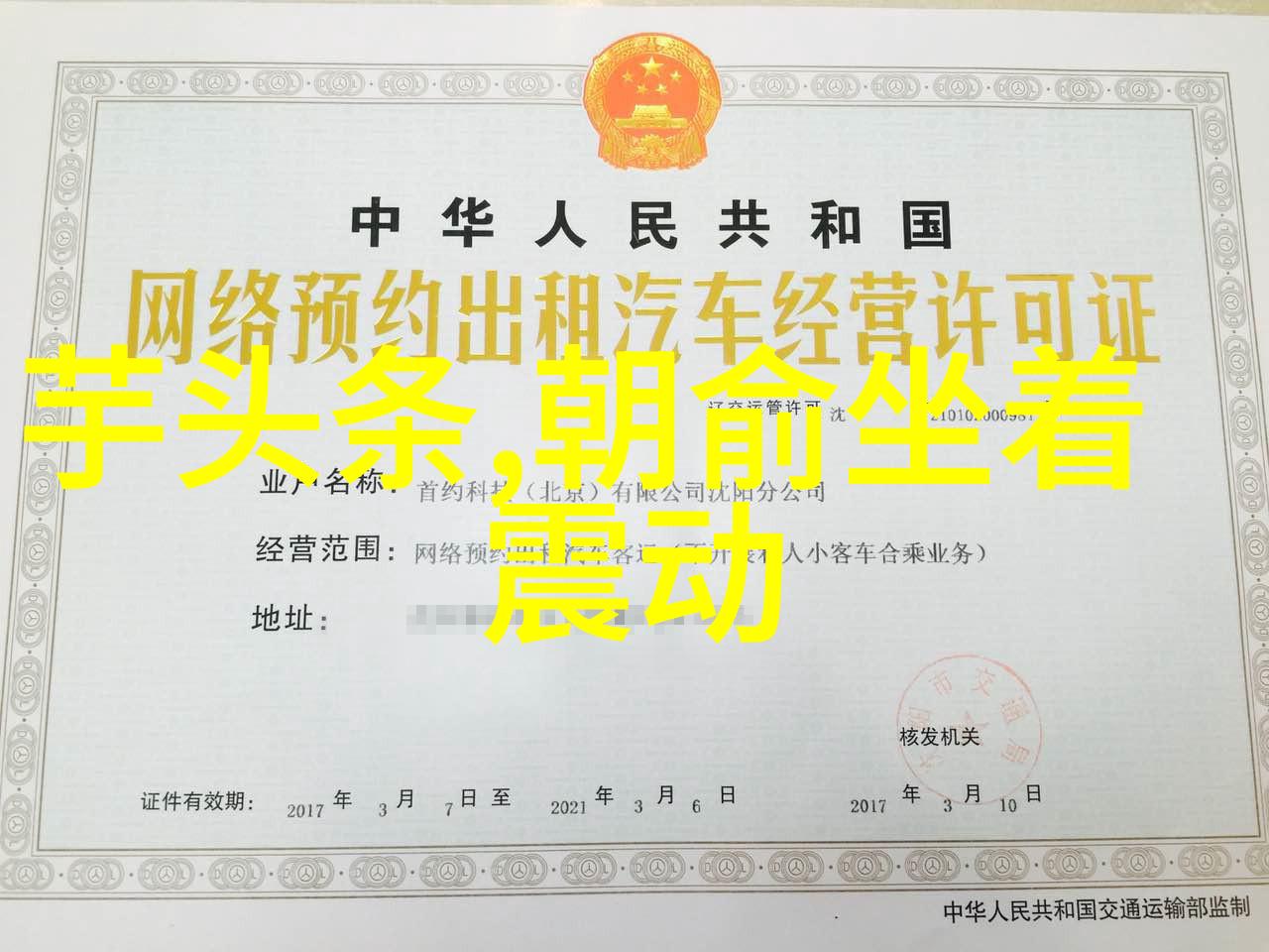 索朗美淇网剧唐人街探案收官美女玩家全新写真曝光在社会的视线下展现迷人的魅力