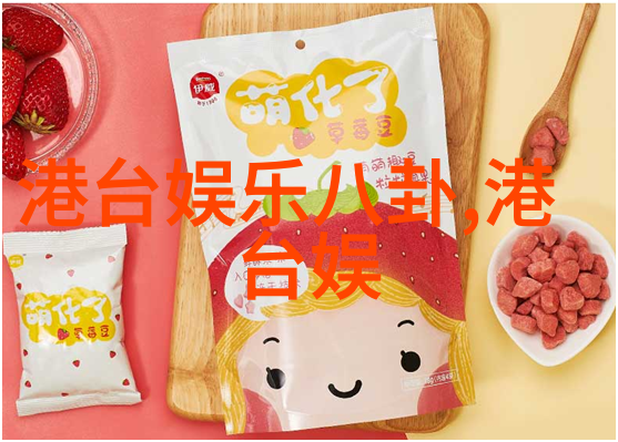 主题我来告诉你一个月光影院免费视频的超级秘密