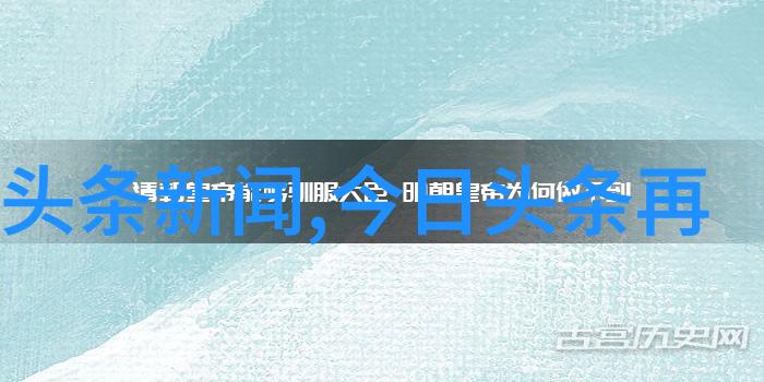 东方神秘液体的力量与斗罗大陆中的修炼艺术相结合揭开了一个关于改善皮肤保湿抗衰老和增强体质的神奇之谜