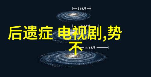 娱乐圈演技帝背后的幕后功夫与光芒前台