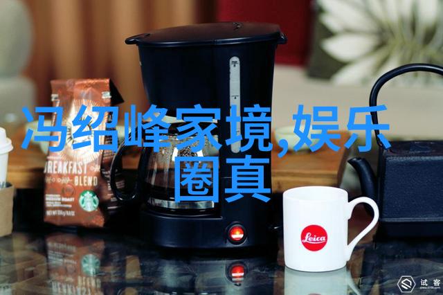地球上的新格局超级大陆与海洋平衡的变化