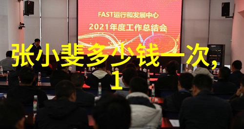 快乐再出发综艺新篇章跑男版极具挑战性场景内容轻描淡写剧本痕迹显而易见