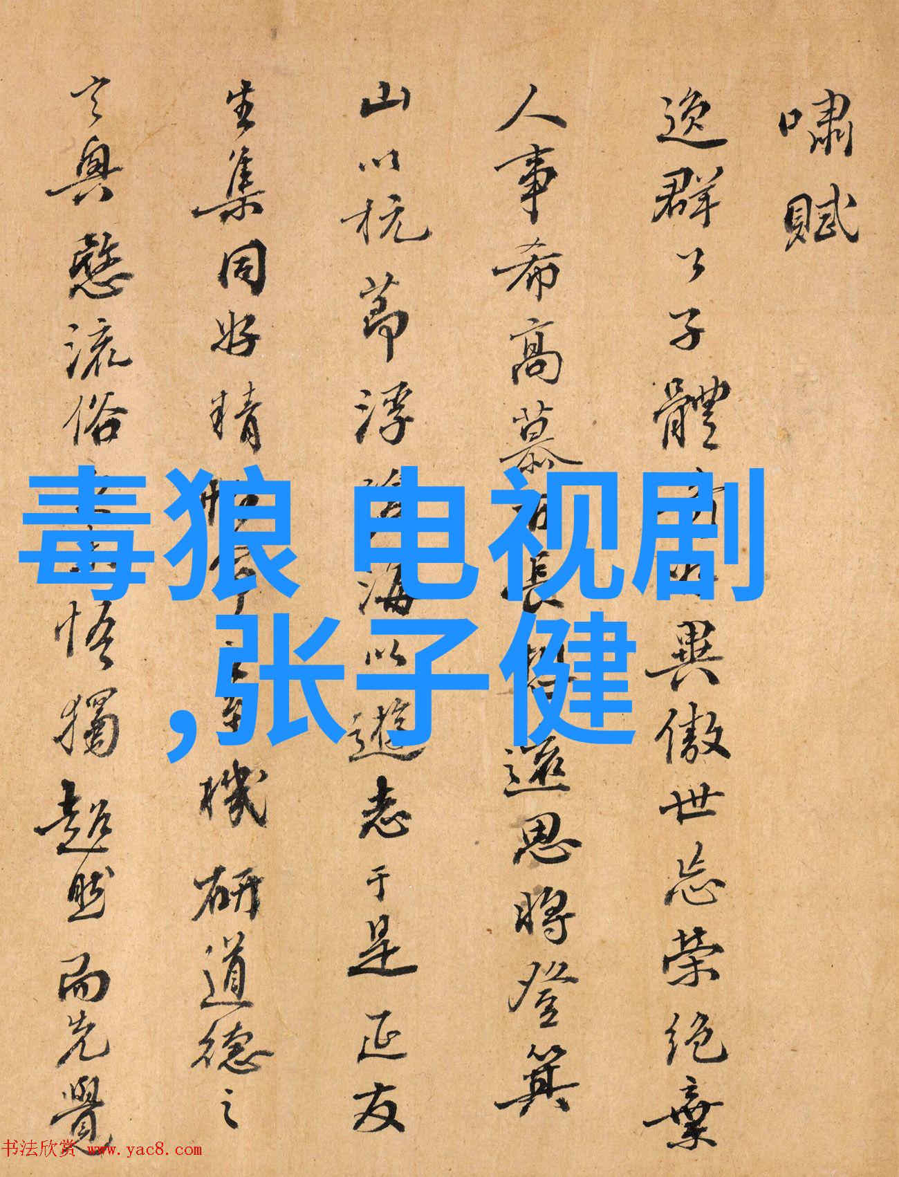 芒果tv综艺我是怎么在青春有你里发现自己的