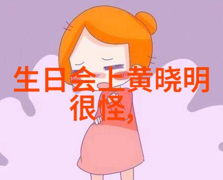 美丽八卦图解深入理解中国传统文化中的八卦符号
