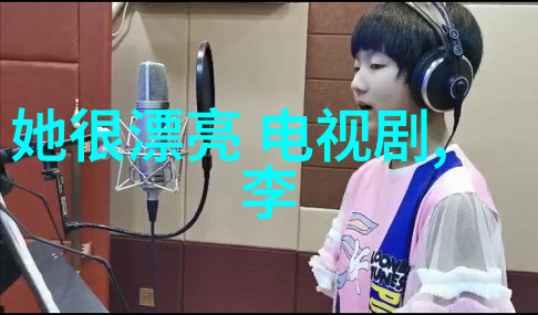 超窄裙教师麻麻时尚教室的新风尚