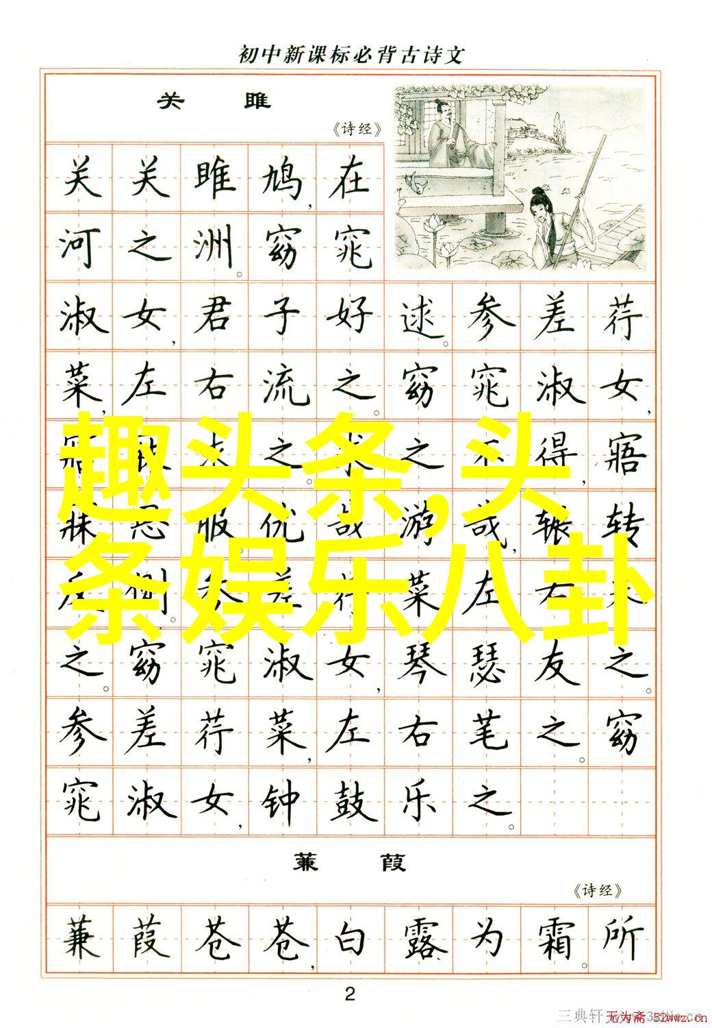 美女如珠算你不嫌弃写真馆里的笑话大集合