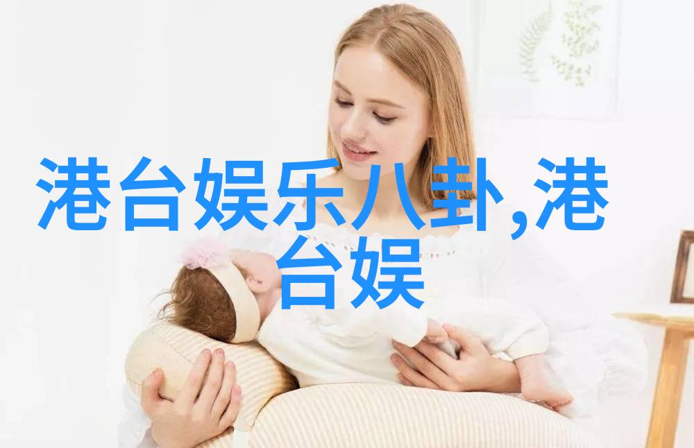 头条新闻中国空间站完成首次交叉调位任务中国空间站的重大飞行实验