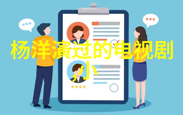 超能男神揭秘电视剧中的超凡力量和爱情故事
