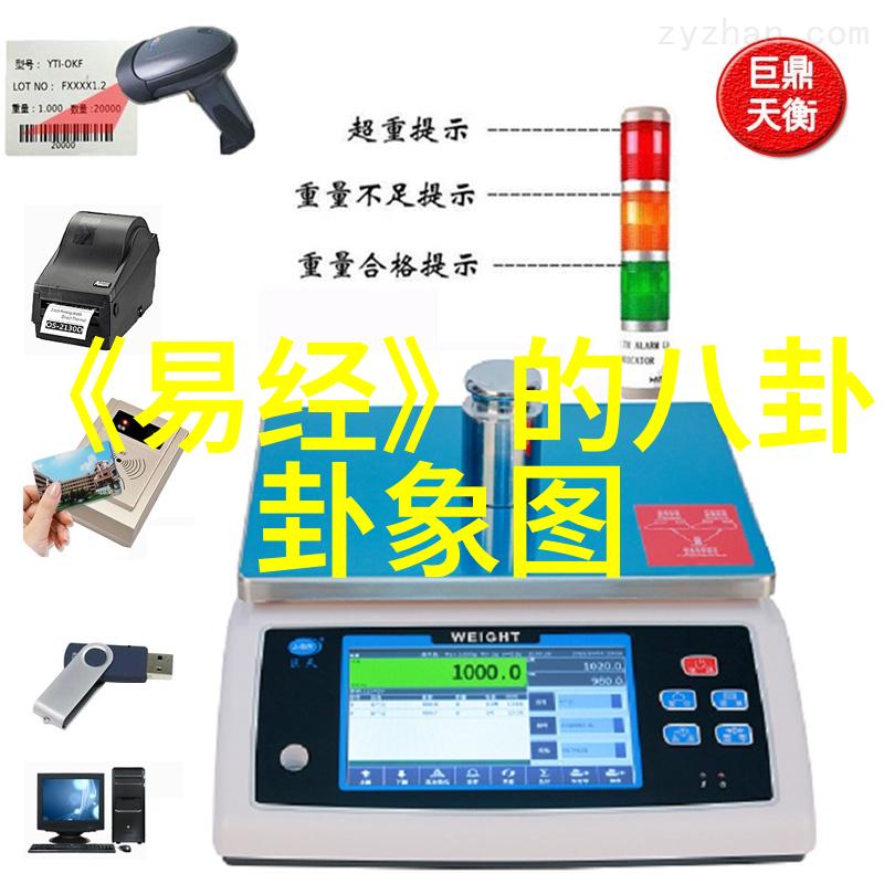 李凯馨在时尚先生杂志的物品发布会上亮相获得腾讯视频星光大赏的年度网络电影演员荣誉