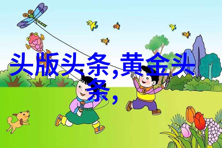 探讨将传统元素融入现代生活中使用后的创意项目有哪些可供参考