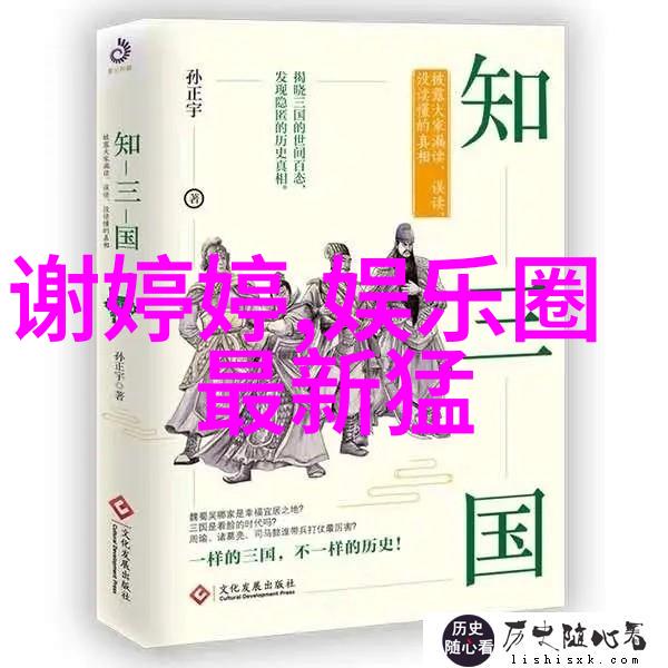 山川的宁静晨雾中的一幅画