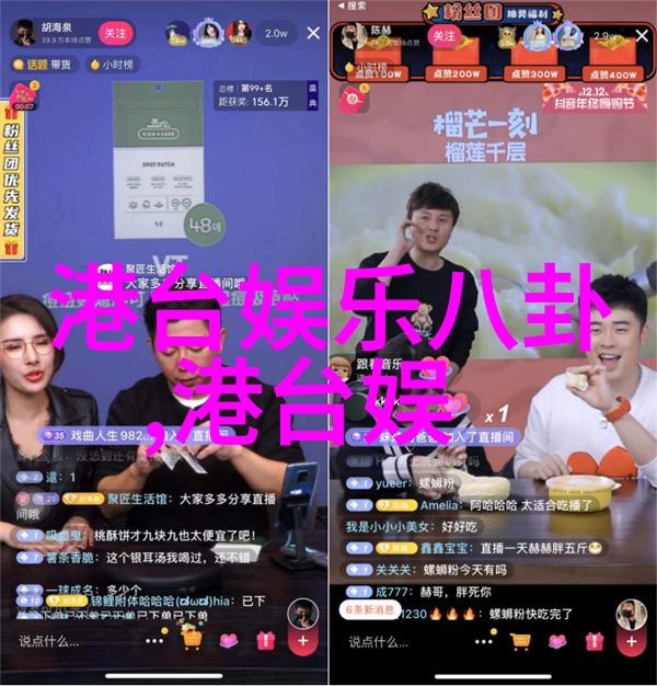 汪峰抢头条5连败分析新闻事件竞争策略的失败案例与传媒市场动态
