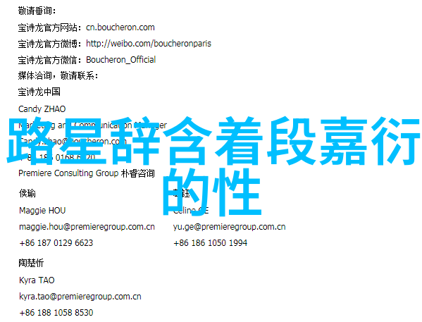 追踪韩国流行文化中的同性恋爱主题及其意义解读