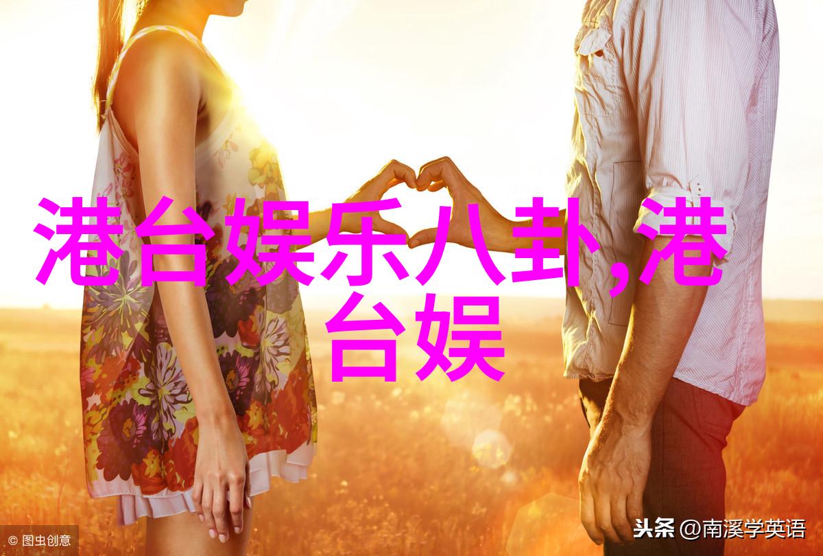为什么大富大贵都是身弱财旺朴恩惠金汉燮离婚背后的性格冲突