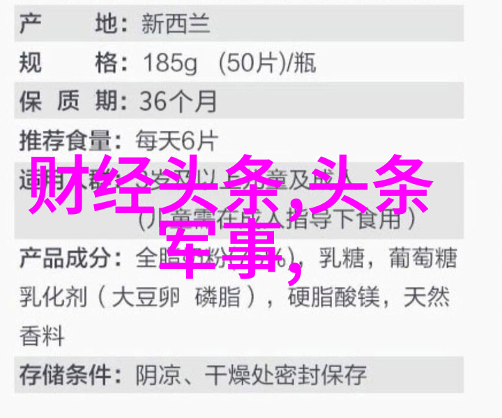 乐华娱乐背后的秘密艺人背影中的阴谋与梦想