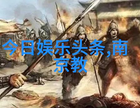 探索地理-揭秘地球的七大陆一个又一个未知的世界