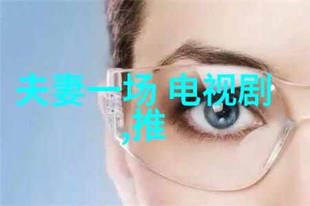 综艺我是如何在直播间里遇见自己的