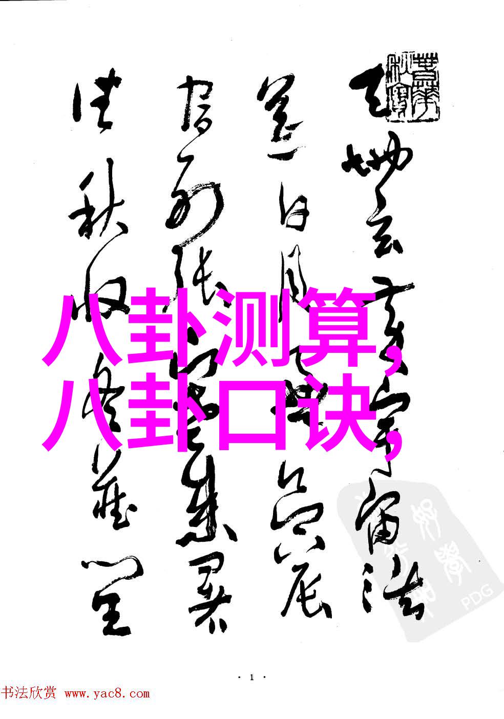 娱乐圈头条星光闪耀影后归来新戏震惊全网