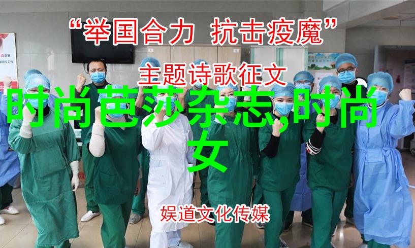 八卦五行揭秘古代占星术的智慧与魅力