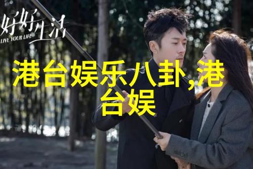 温馨回应宝贝儿媳妇儿的甜蜜呼唤