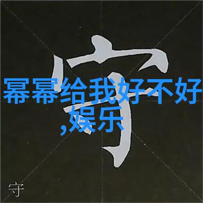 大陆政策调整与台湾的未来发展前景