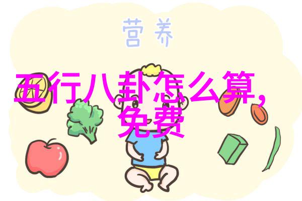 天地变换乾坤解读易经卦象图深度探究