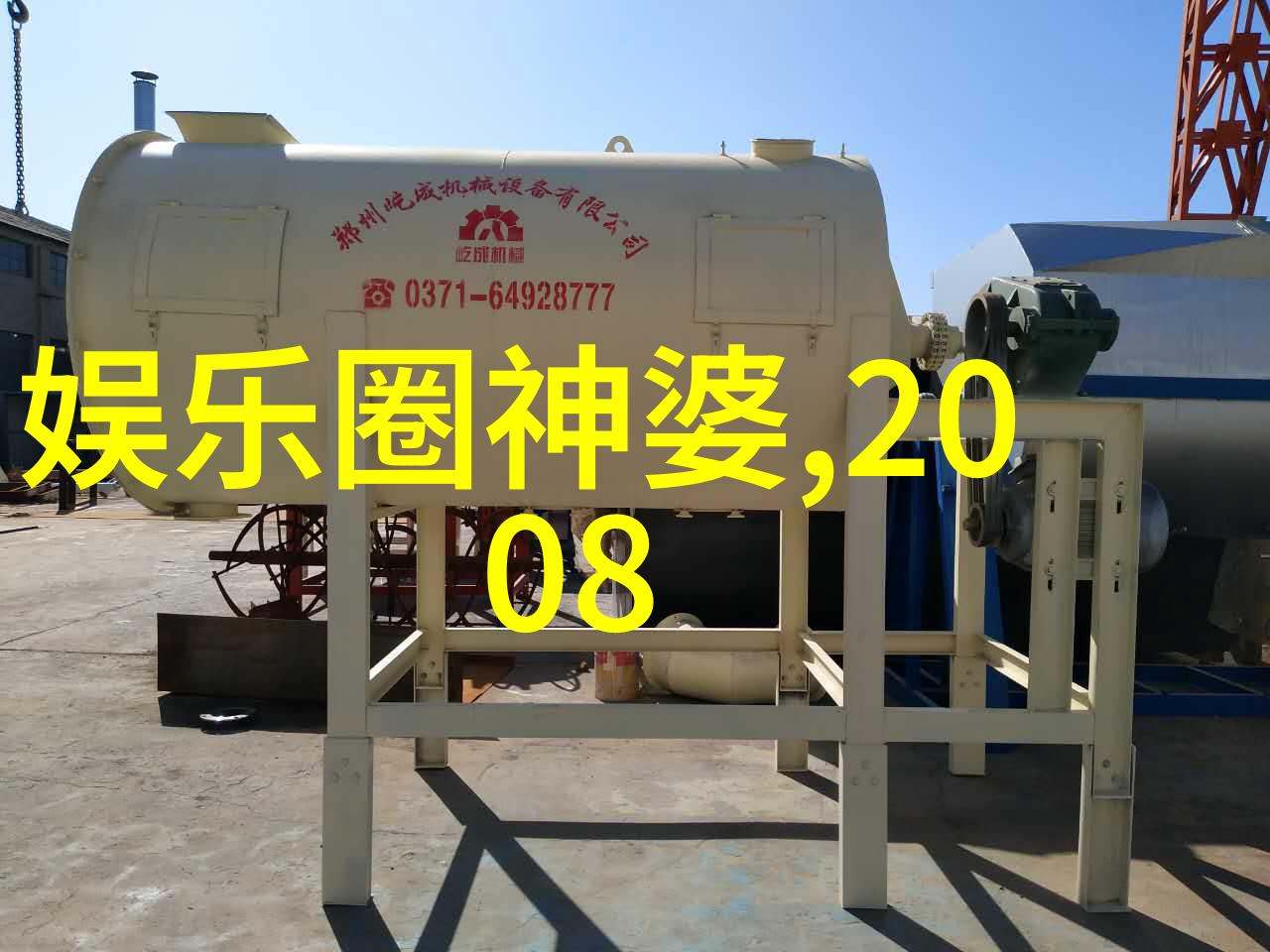 人与畜禽CROPROATION免费 - 畜牧无界探索动物与人类共享的未来世界