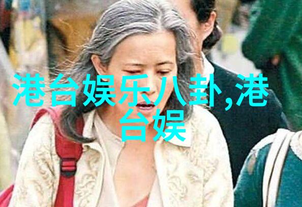 成人影视隐秘的世界与其背后的文化意义