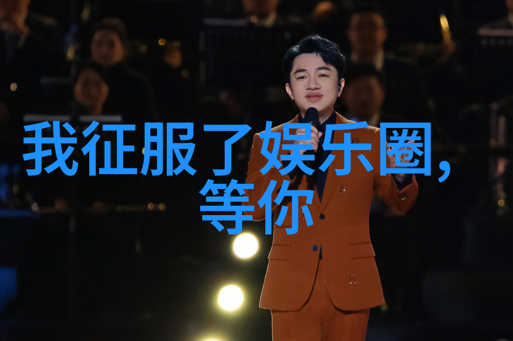 山东综艺频道背后的故事是什么
