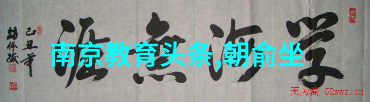 刘智扬一觉醒来台湾省便如梦初醒般突然火了