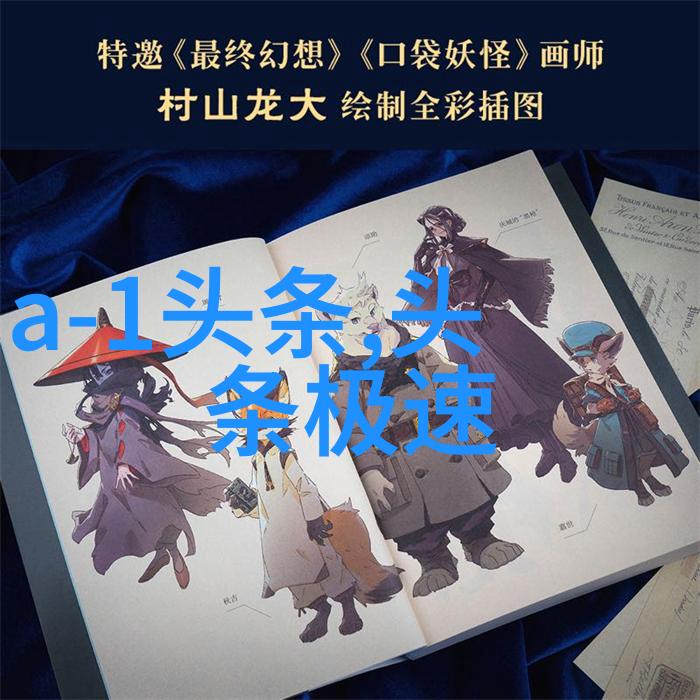 搜狗音乐官方下载静谧的旋律与喧嚣的数字世界交响篇