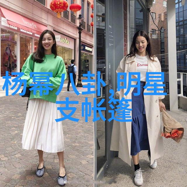小镇上的秘密