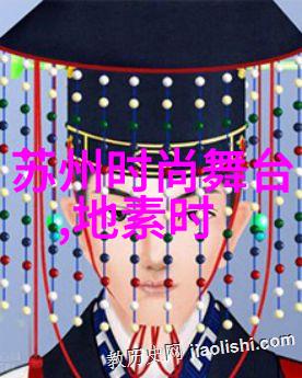 森巴热情 狂欢不停TRENDIANO 2014七月新品上市