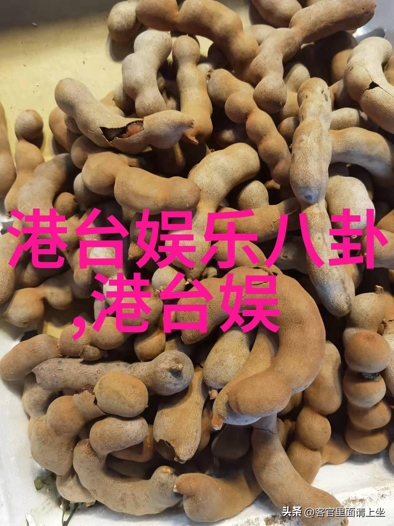 八卦五行属性神秘占星术中的五行运势分析