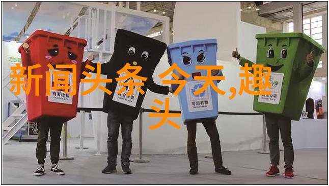 时尚视觉盛宴最新好看图片集