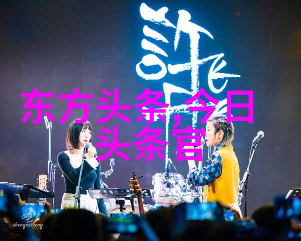 最新电视剧大全热播精选与即将上映的明星盛宴